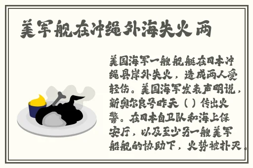 合租屋偷窥女同事