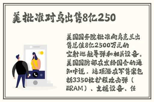 交警用菊花检查酒驾的文章