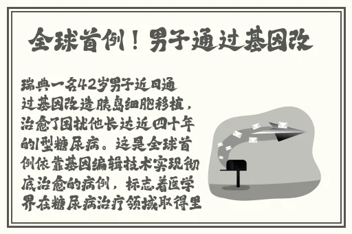 jmcomic怎么用