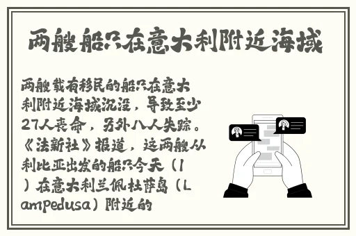 厨房里的激战2美国版