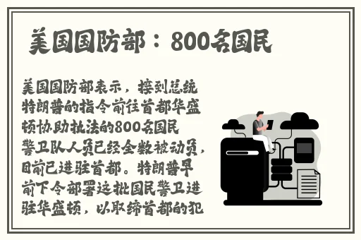 美女穿旗袍被C**到流白汁