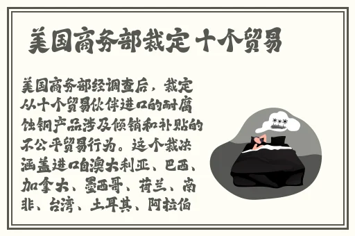 尺八话的巡り免费看