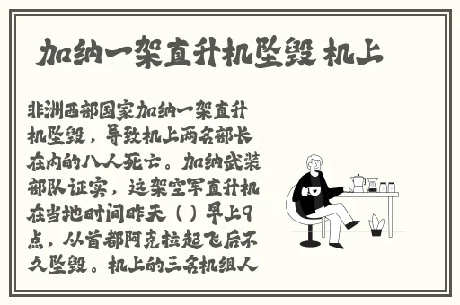 秘密教学93话恩爱久等了